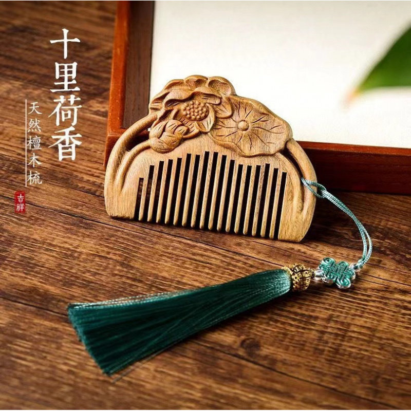 黑金檀荷花木梳檀木雕花梳子绿檀雕花梳子檀木礼品礼盒刻字梳