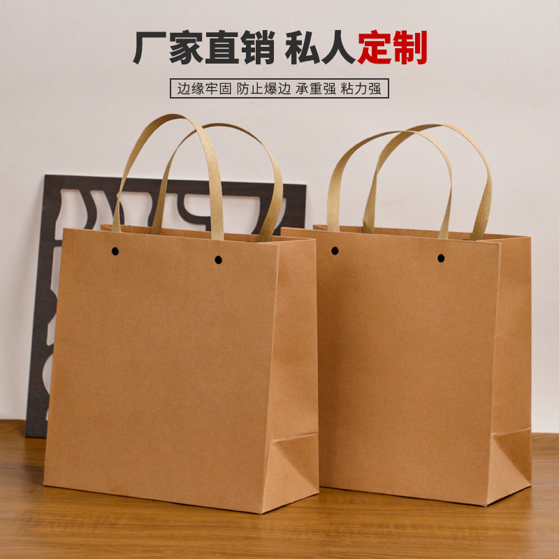 牛皮敲钉纸袋服装袋手提袋纯色礼品购物袋白卡企业文化宣传袋环保