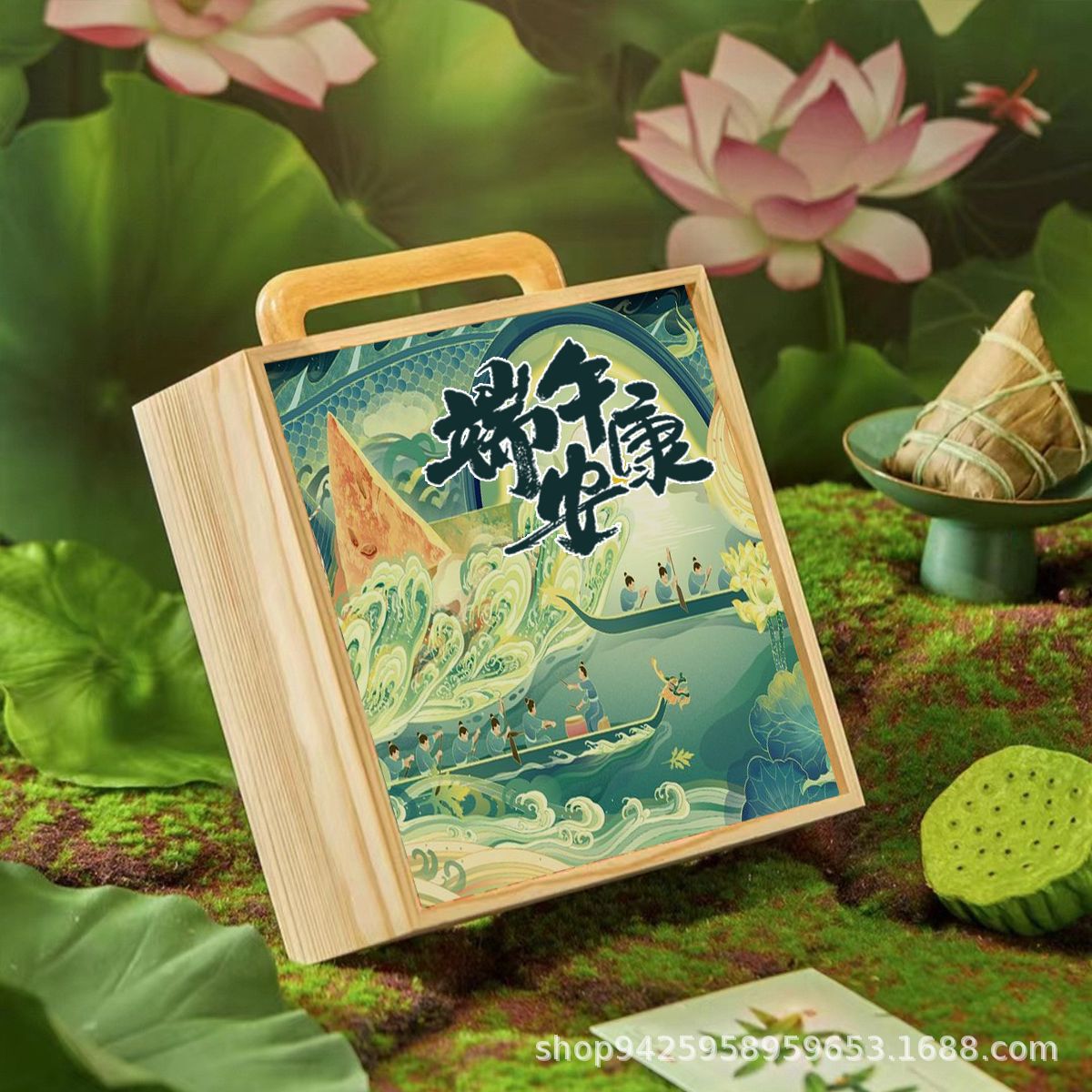 端午节礼品盒端阳粽子木盒带手柄图片