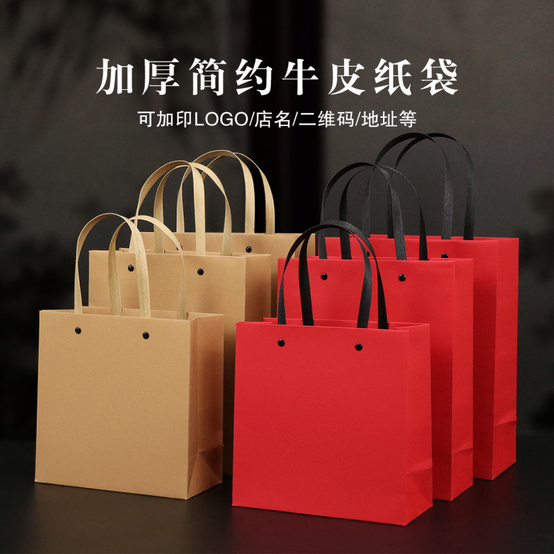 茶叶手提袋外包装牛皮纸手拎袋复古加厚铆钉茶叶纸袋可印