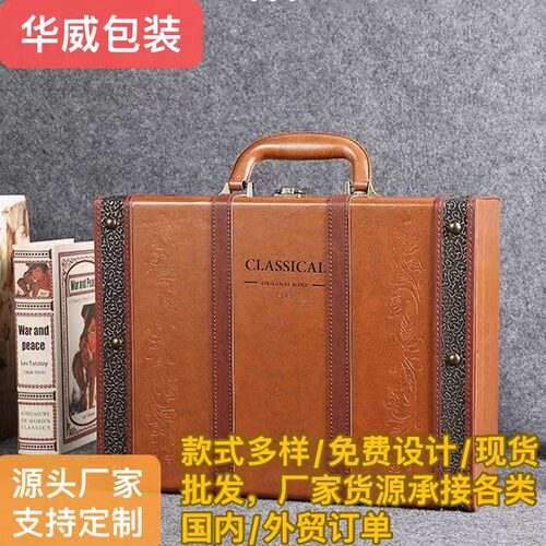 红酒盒现货中秋礼盒葡萄酒复古双