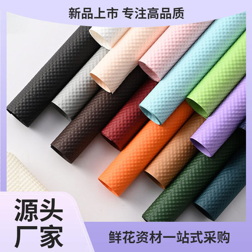 立体压纹纸艺术纸鲜花礼物包装纸