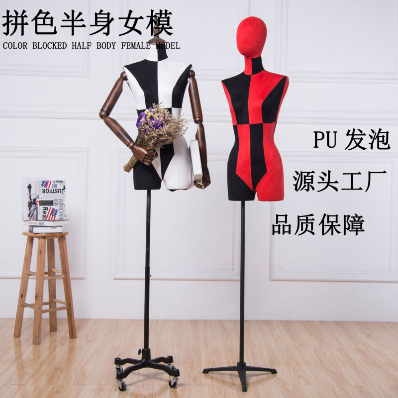 橱窗展示人台人偶女模特架模特道