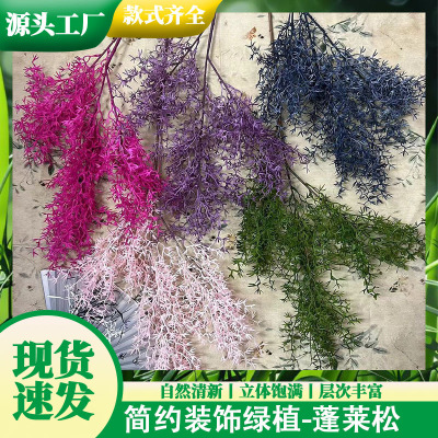 珊瑚叶仿真绿植办公室客厅软装假