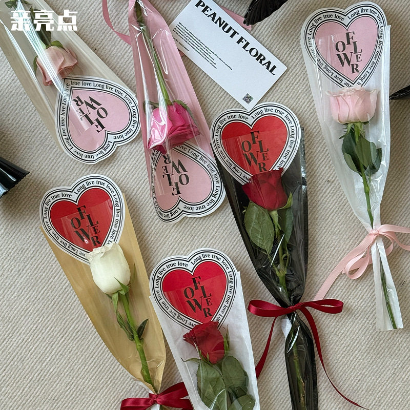 七夕情人节克罗心单支袋玫瑰立体包装袋透明花束牛皮纸袋花艺材料
