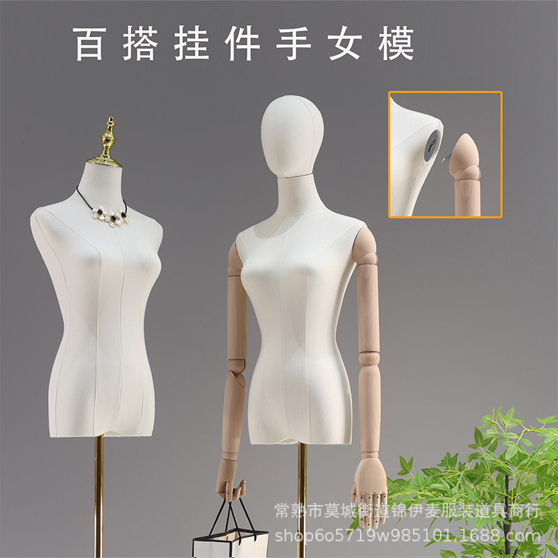 服装店模特道具女半全身女装橱窗