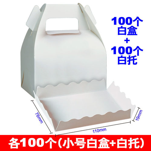 手提西点慕斯蛋糕盒食品点心打包