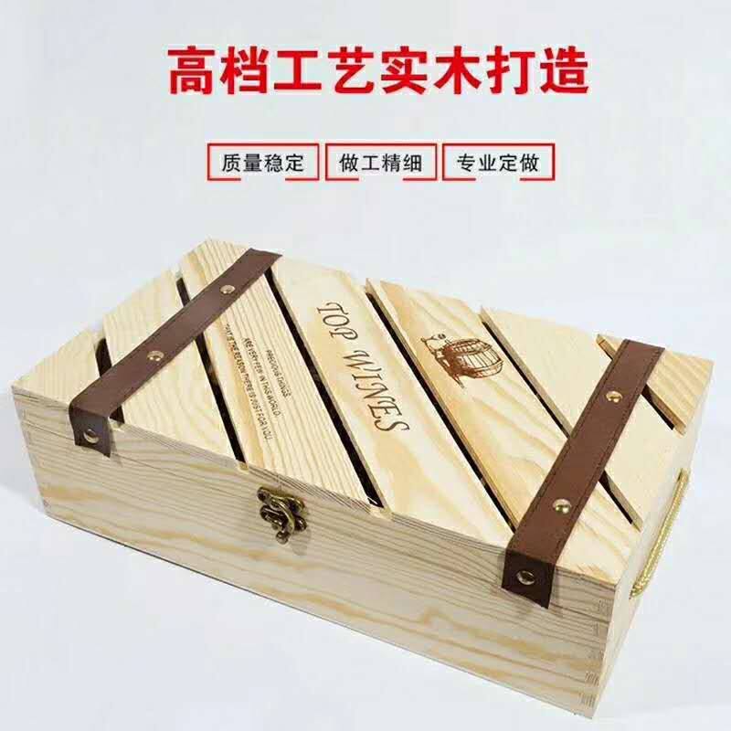 实木酒盒 双支红酒包装礼盒葡萄酒盒木质箱子酒盒收纳箱