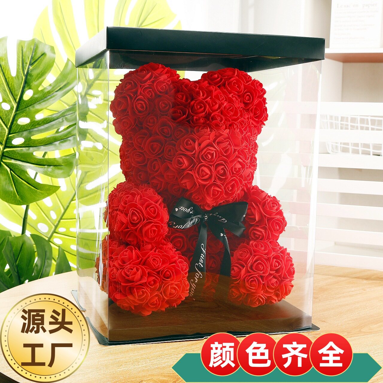 永生花熊情人节礼物厘米抱抱熊花店外贸0玫瑰花小熊