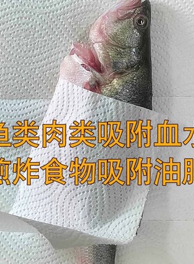 厨房吸水纸牛排家用厨房纸酒店商