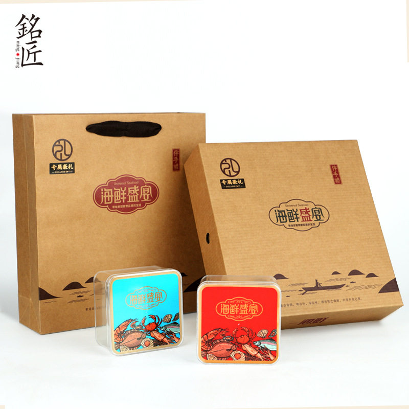 海鲜礼盒空盒1斤斤手提装扇贝蛤蜊瑶柱海参礼品盒海鲜干货包装盒