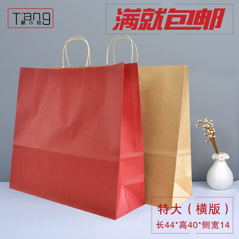 特大号牛皮纸袋手提袋纸袋服装购物打包袋礼品包装袋定