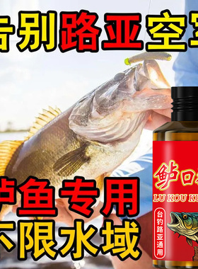 鲈鱼小药泡路亚桂鱼海鲈鱼路亚软
