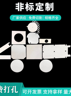 硅片隔离纸间隔纸工业隔纸芯片吸