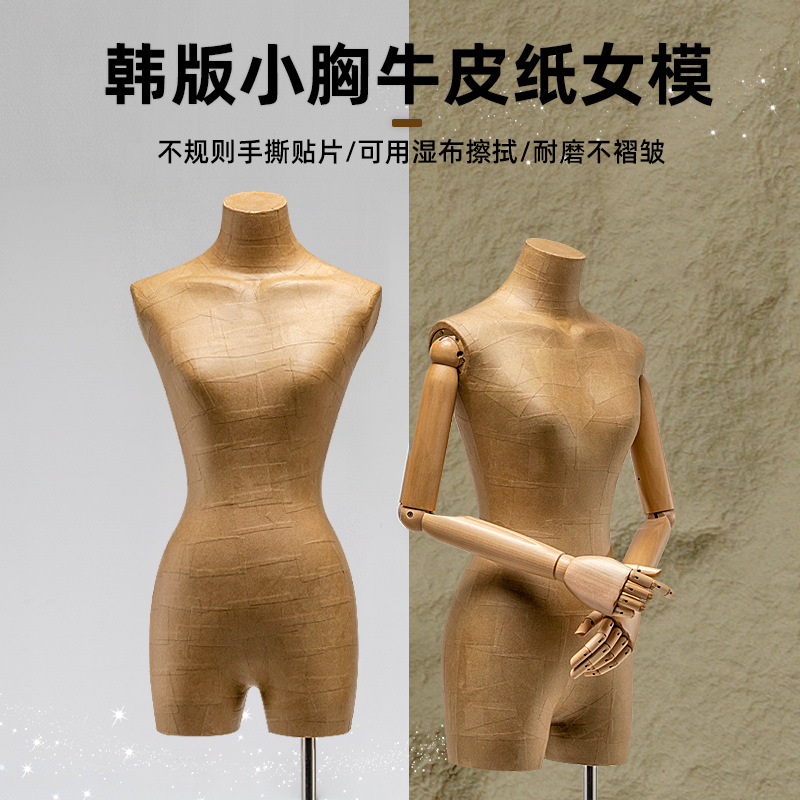 韩版锁骨小胸女模特道具展示架服