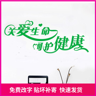 医院病房药店走廊贴纸诊所护士站卫生院妇幼医院背景装饰墙贴画