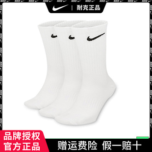 正品 Nike耐克运动袜男女袜子中长筒跑步训练袜毛巾底篮球袜SX7664