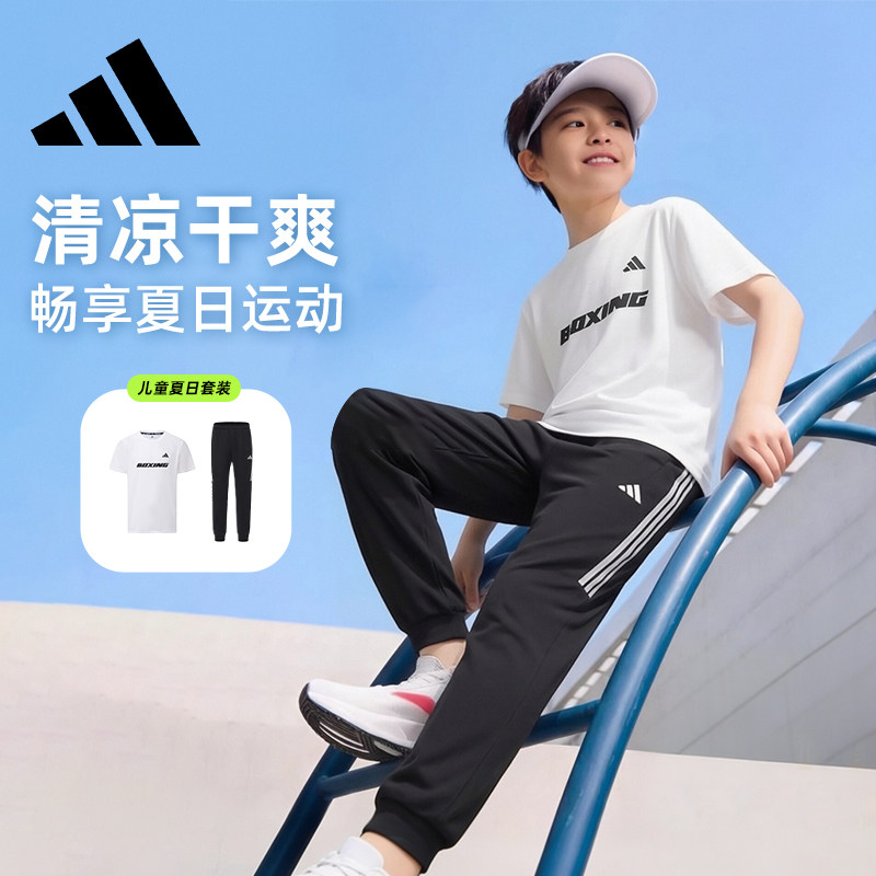 Adidas阿迪达斯童装儿童速干运动套装夏季新款中大童短袖休闲长裤