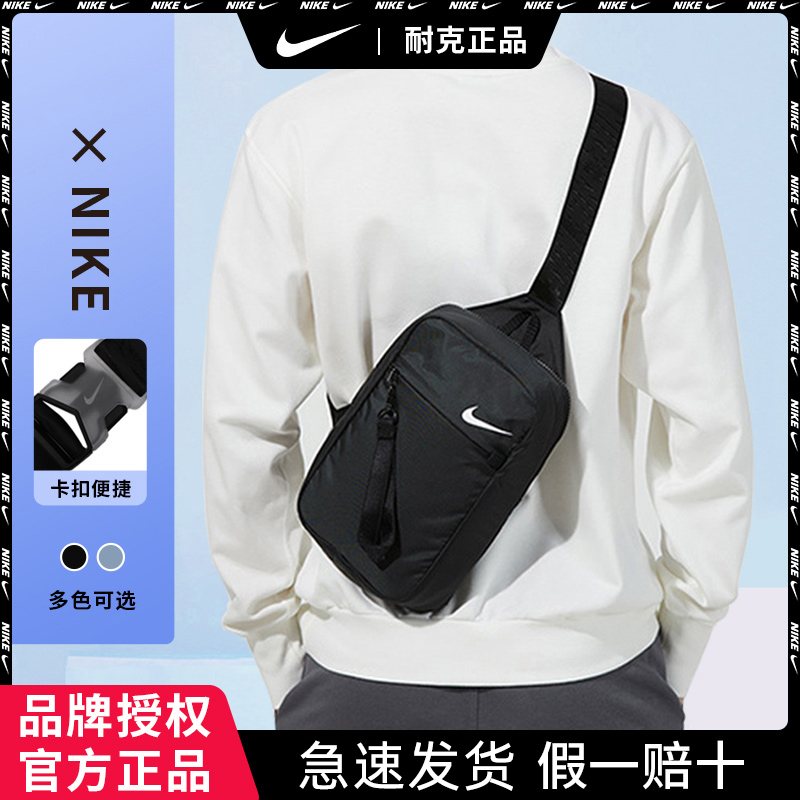 nike耐克单肩包男2021秋冬运动