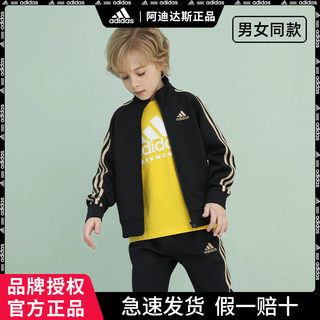 adidas阿迪达斯童装男女童运动夹克春夏正品新款立领儿童连帽外套