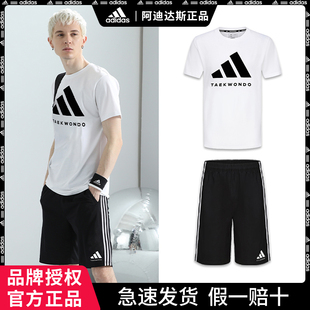 短裤 adidas阿迪达斯运动套装 两件套 夏季 新款 休闲宽松短袖 t恤 男士