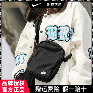 NIKE耐克斜挎包男女春季 正品 单肩包小包运动包休闲背包BA5898 新款