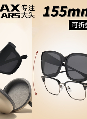 MAXBEARS折叠方形近视可戴墨镜