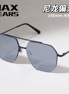 MAXBEARS飞行员镜面墨镜
