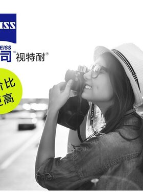近视眼镜片高清防蓝光
