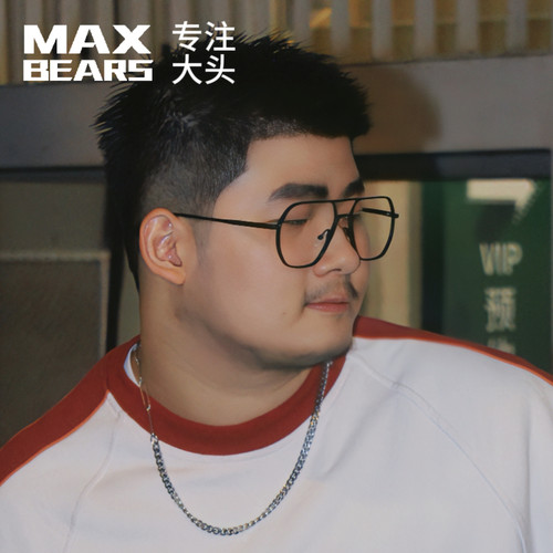 MAXBEARS轻奢铝镁合金眼镜