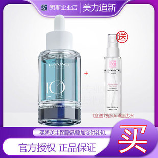 【新品】朗斯蓝菊精粹精华油30ml三油合一层层滋养清爽易吸收