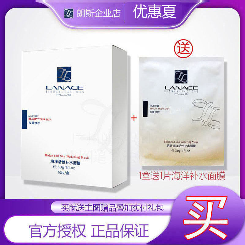 水嫩肌肤细滑补水保湿