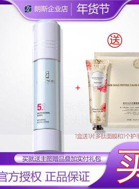 [企业店]朗斯防护隔离乳50g防晒霜隔离乳送蜂窝多肽面膜和1手霜