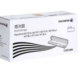 原装富士施乐M118w粉盒 M115b M115f M115fs 黑色硒鼓