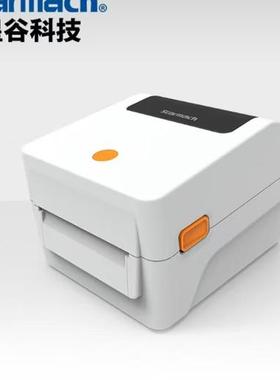 330H starmach快递单电子面单跨境贸易单标签不干胶打印机USB接口