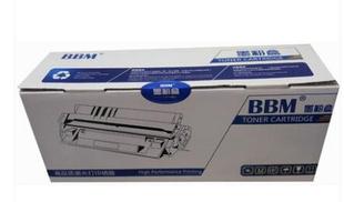 四色套装 276n 硒鼓 M276nw M251n 惠普HP 全新国产兼容惠普131A