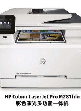 HP/惠普M479dw/fdw彩色A4激光/281fdn/fdw双面无线打印一体机