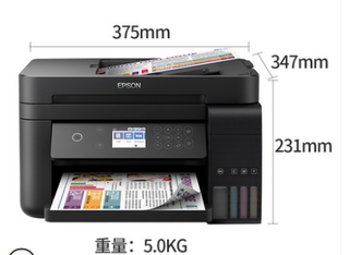 爱普生（EPSON）L6168墨仓式彩色无线L6178打印机多功能一体机