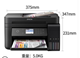 爱普生（EPSON）L6168墨仓式彩色无线L6178打印机多功能一体机