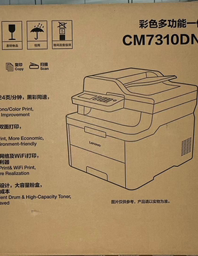 全新原装 联想CM7310DNWPRO  7810DXF有线无线激光多功能一体机