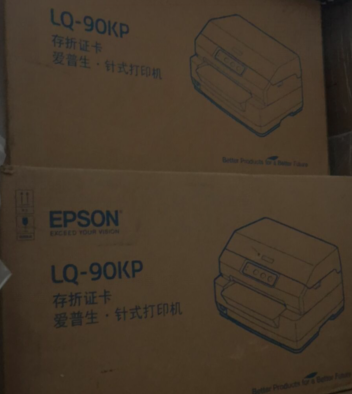 全新EPSON爱普生LQ-90KP 存折证件打印机 爱普生20K 30K 30KM 90K 办公设备/耗材/相关服务 针式票据打印机 原图主图