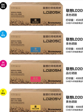 联想LD205K黑色硒鼓 CS2010DW打印机墨粉盒 CF2090DWA 墨粉 LD205
