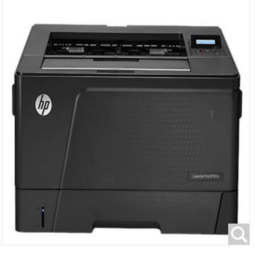 惠普M701N A3黑白激光打印机 家用商用激光A4纸 替HP5200n