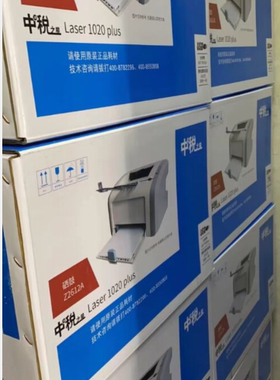 中盈1020PLUSUSBA4速度快