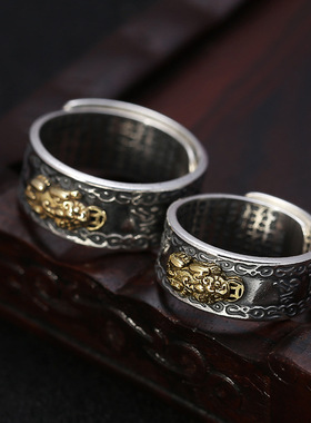 925纯银泰银六字真言好运貔貅开口戒指男女情侣复古小红书同款