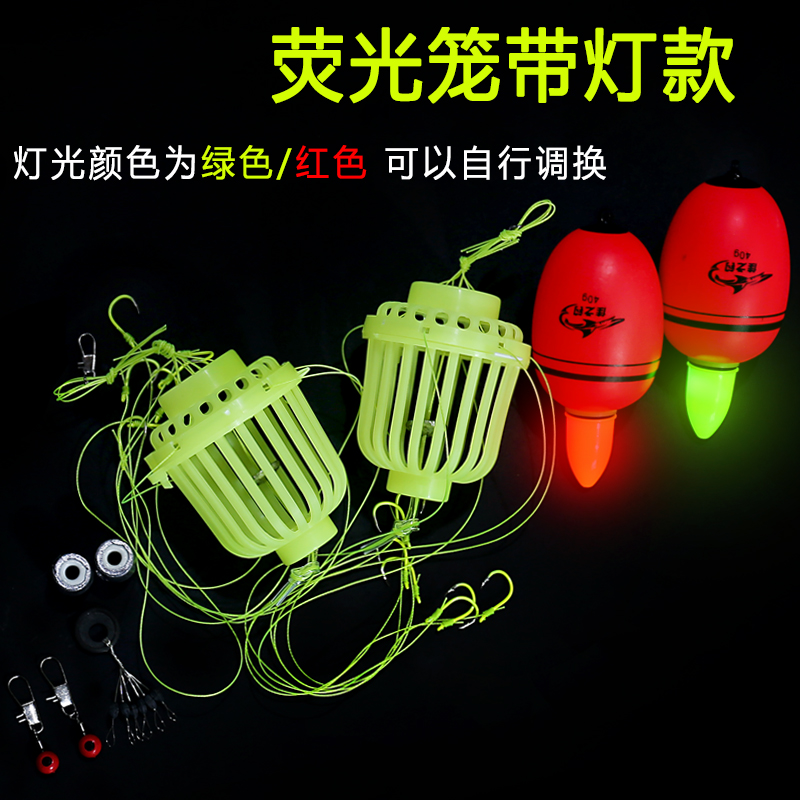 爆炸钩水怪钓笼鲢鳙钓组套装伊势尼鱼钩水雷饵笼浮钓饵料笼钩渔具在类目 户外/登山/野营/旅行用品, 垂钓装备, 鱼钩中 - 来自Buy2taobao.com提供专业的淘宝代购服务