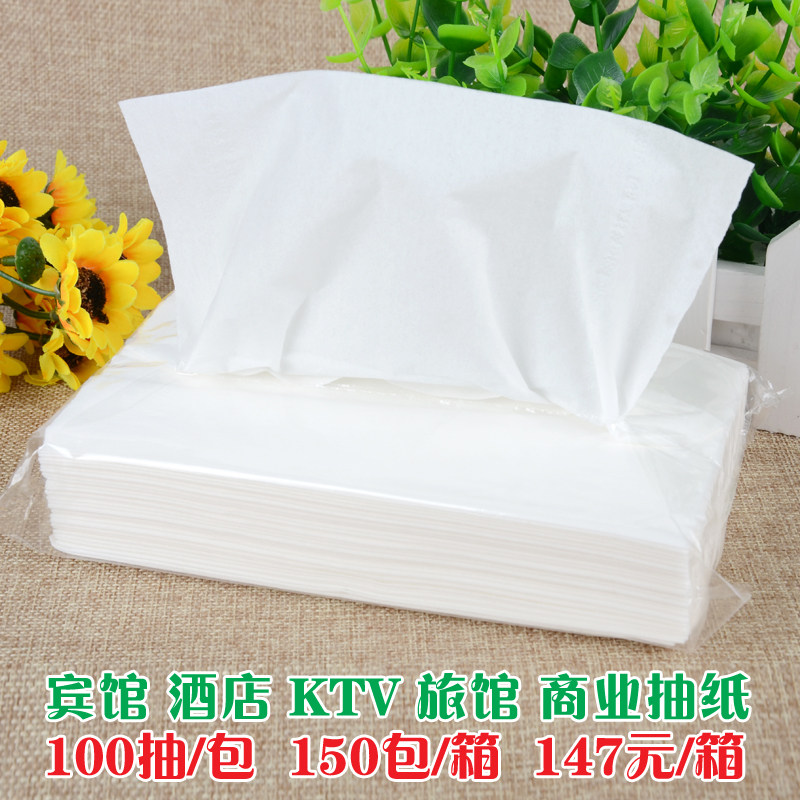 100抽取式面巾纸透明包装袋原生木浆宾馆酒店KTV餐巾纸实惠装整箱