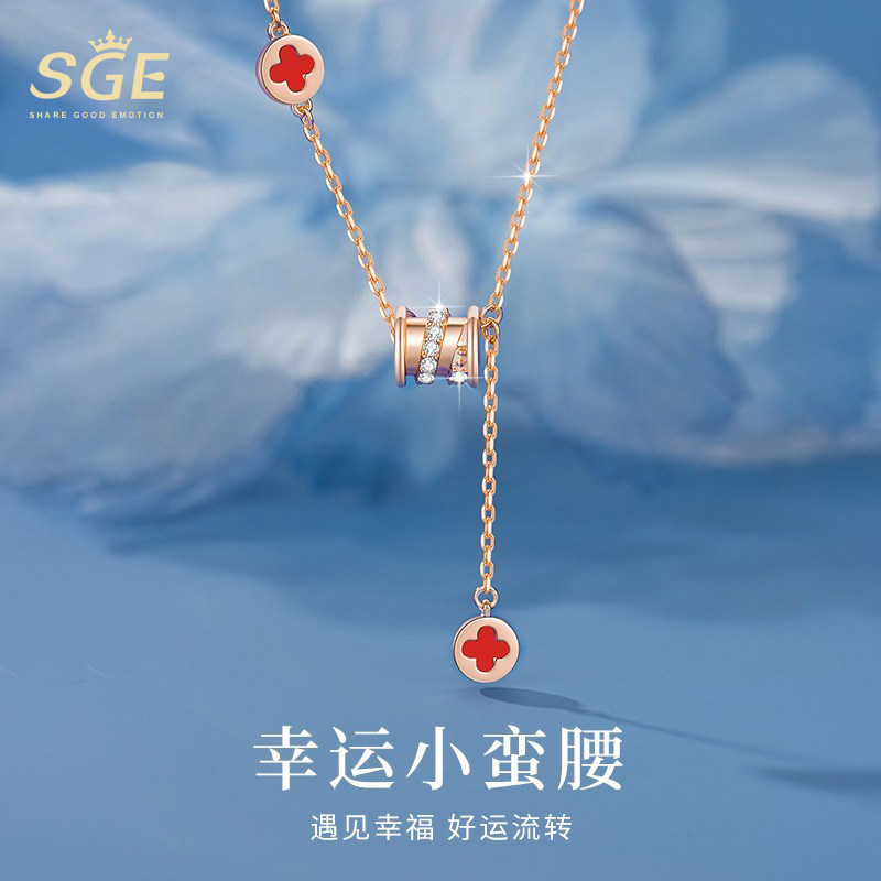 小蛮腰四叶草项链女款2026新款玫瑰金锁骨链生日礼物送女生女友