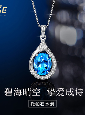 天然托帕石项链女士吊坠