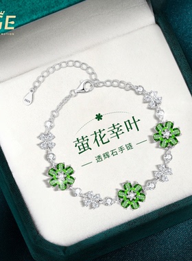 天然透辉石手链女纯银复古